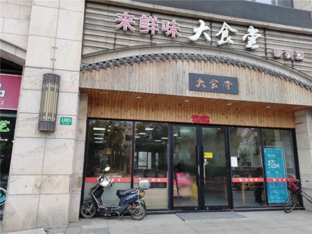 松江新桥新南路96平沿街门面出售 租客是药店