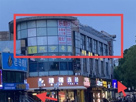 上海宝山淞发路901弄祥腾生活广场，大弧形展示面，spa，娱乐会所等多租客承租，夜市氛围浓郁，